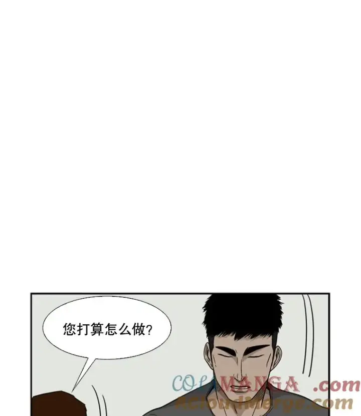 《鲨鱼》21.挑衅图73