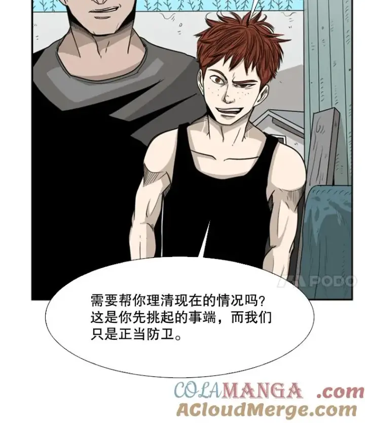《鲨鱼》21.挑衅图85