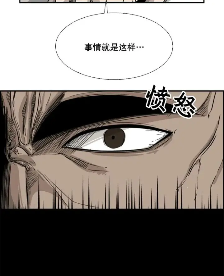 《鲨鱼》21.挑衅图94