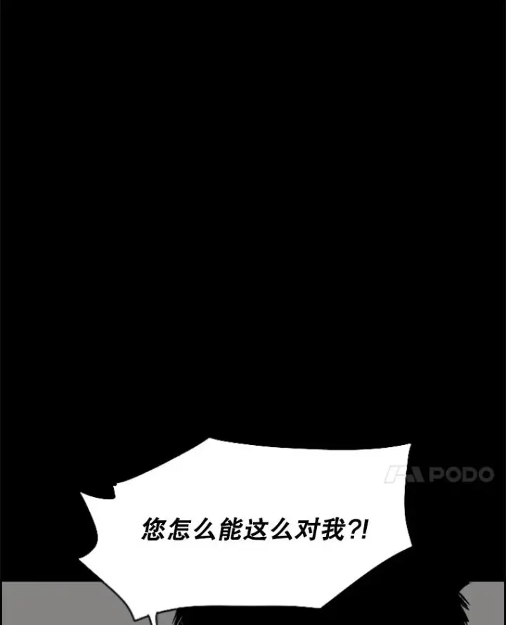 《鲨鱼》21.挑衅图96