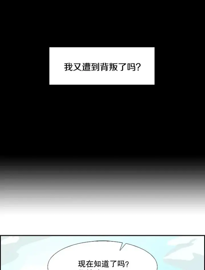 《鲨鱼》21.挑衅图98