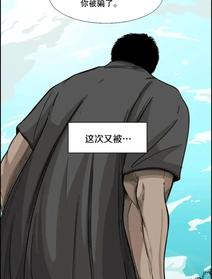 《鲨鱼》21.挑衅图99