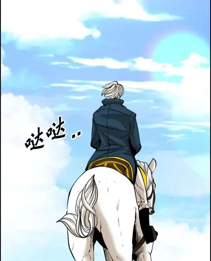 漫画《鲨鱼》228.三大挑战者（下）第2张图