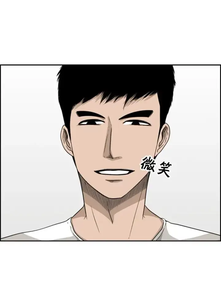 《鲨鱼》22.回忆图103