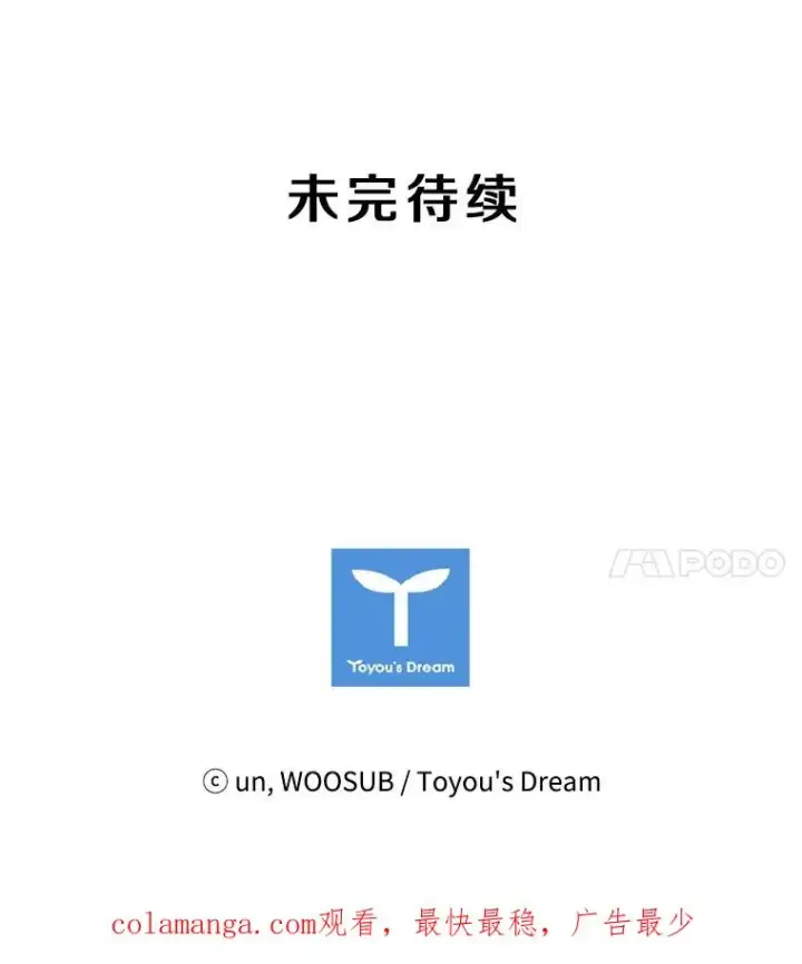 《鲨鱼》22.回忆图104