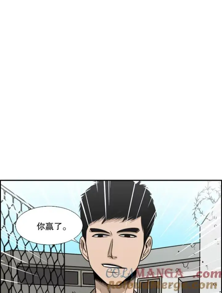 《鲨鱼》22.回忆图21