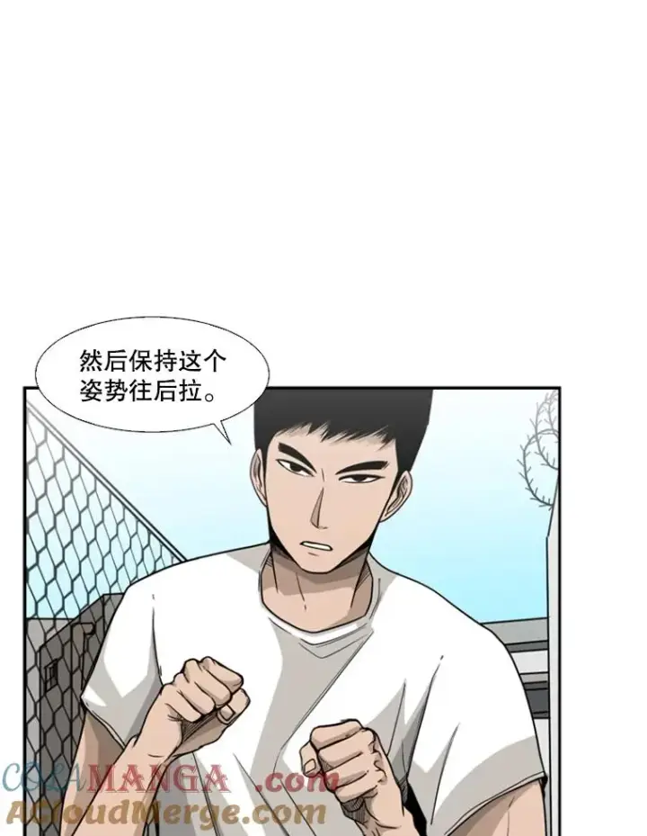 《鲨鱼》22.回忆图25
