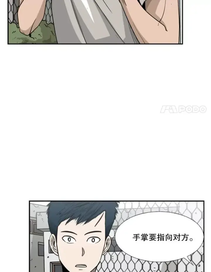 《鲨鱼》22.回忆图26