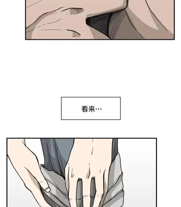 《鲨鱼》22.回忆图3