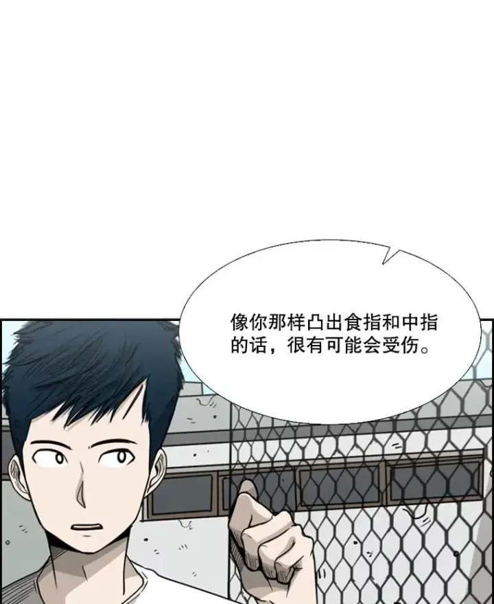 《鲨鱼》22.回忆图30