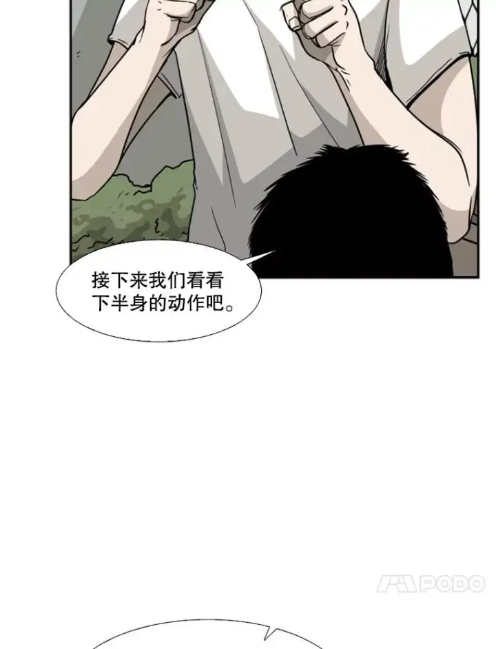 《鲨鱼》22.回忆图39