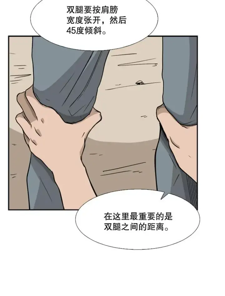 《鲨鱼》22.回忆图40