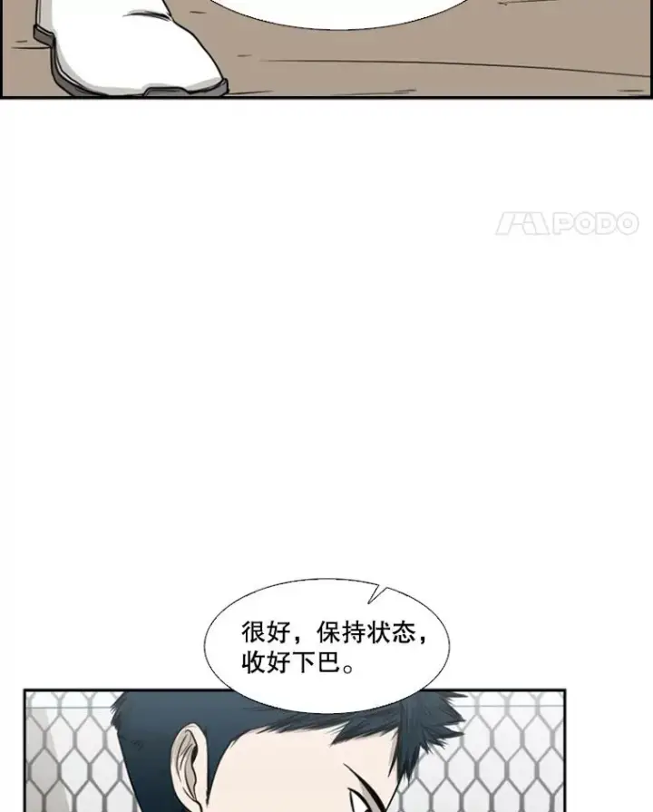 《鲨鱼》22.回忆图43