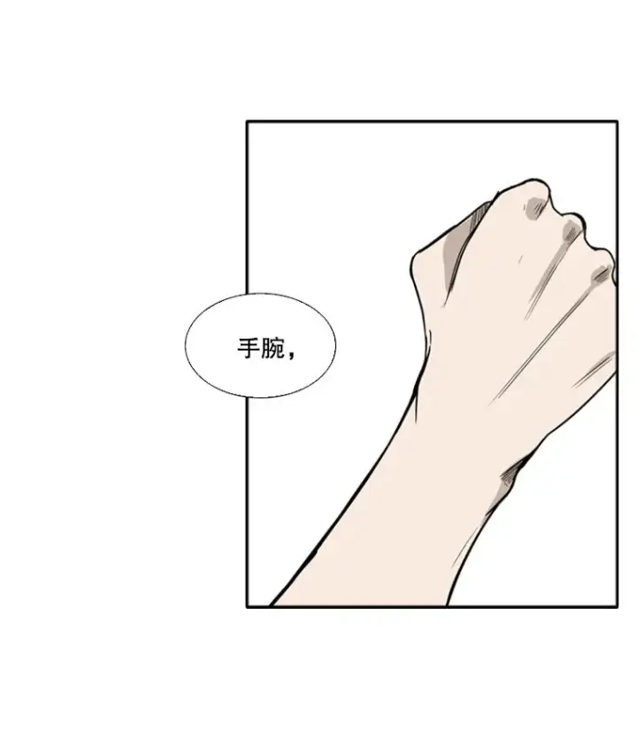 《鲨鱼》22.回忆图47