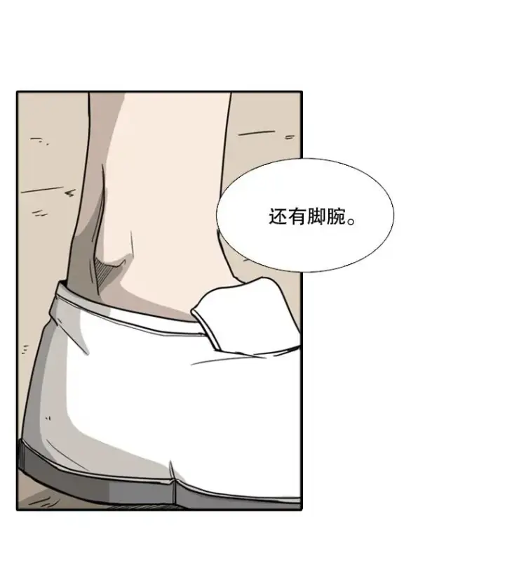 《鲨鱼》22.回忆图48