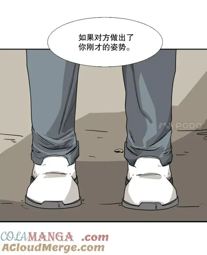 《鲨鱼》22.回忆图57
