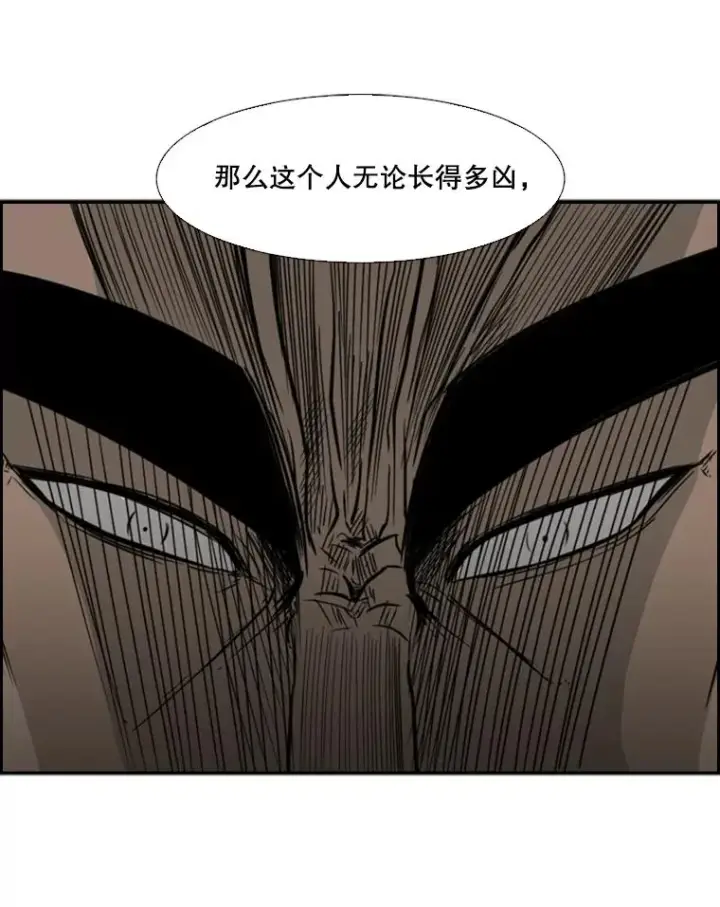 《鲨鱼》22.回忆图58