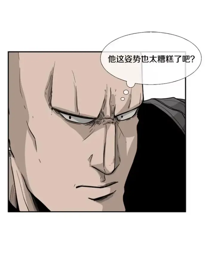 《鲨鱼》22.回忆图62