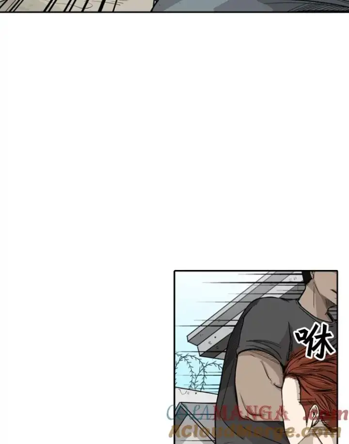 《鲨鱼》22.回忆图69