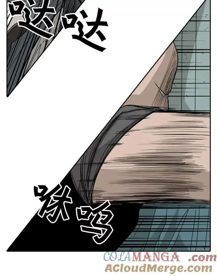 《鲨鱼》22.回忆图73
