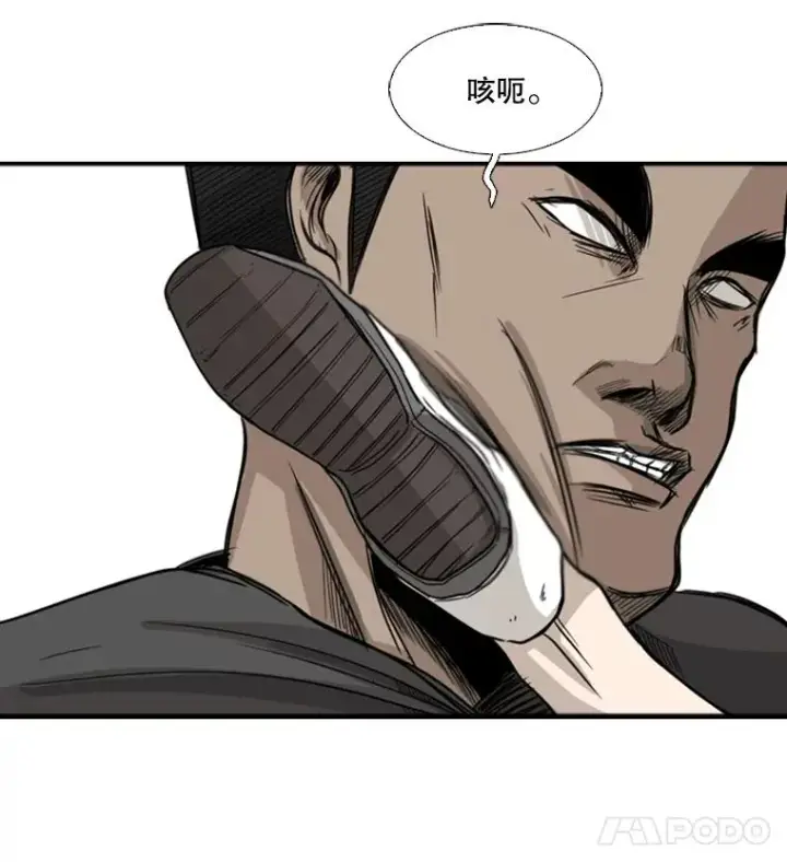 《鲨鱼》22.回忆图78
