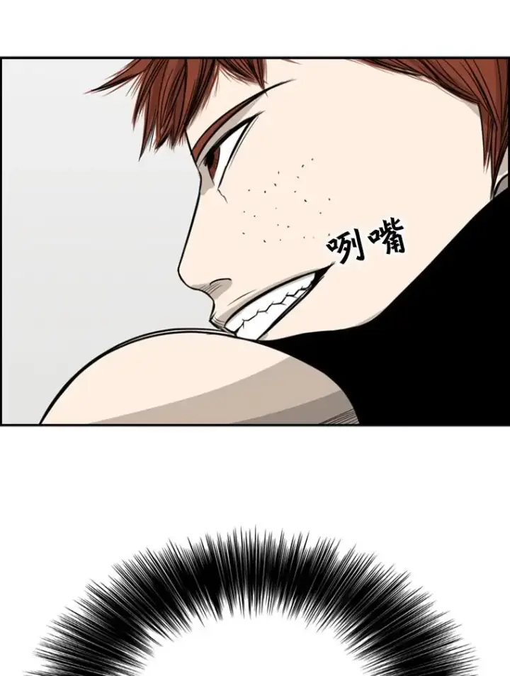 《鲨鱼》22.回忆图80