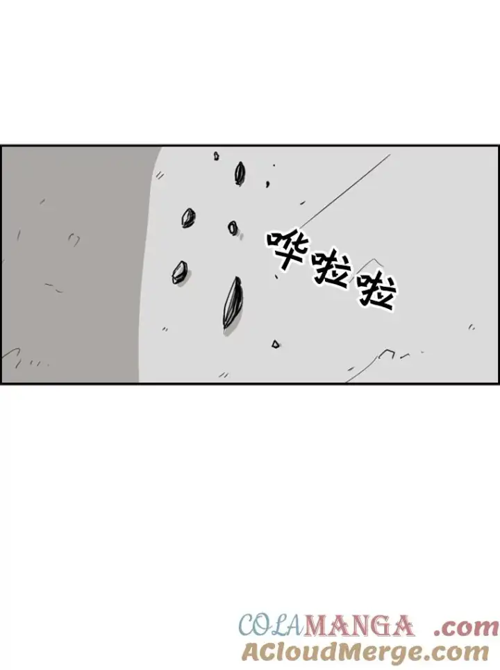 《鲨鱼》22.回忆图93