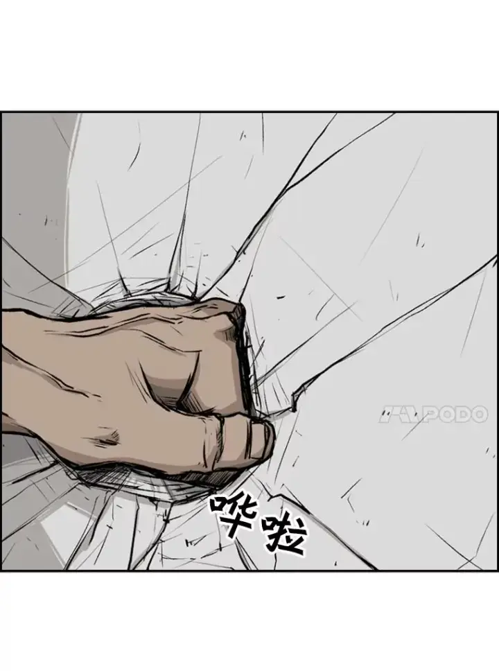 《鲨鱼》22.回忆图94