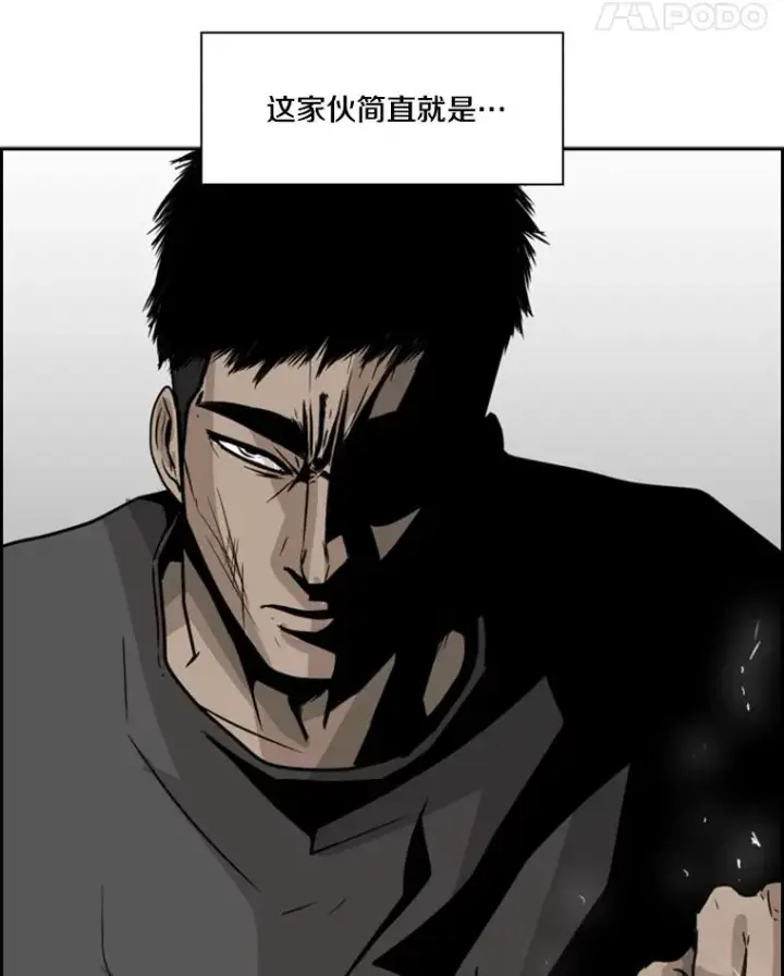 《鲨鱼》22.回忆图98