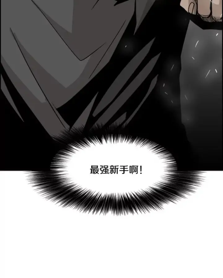 《鲨鱼》22.回忆图99