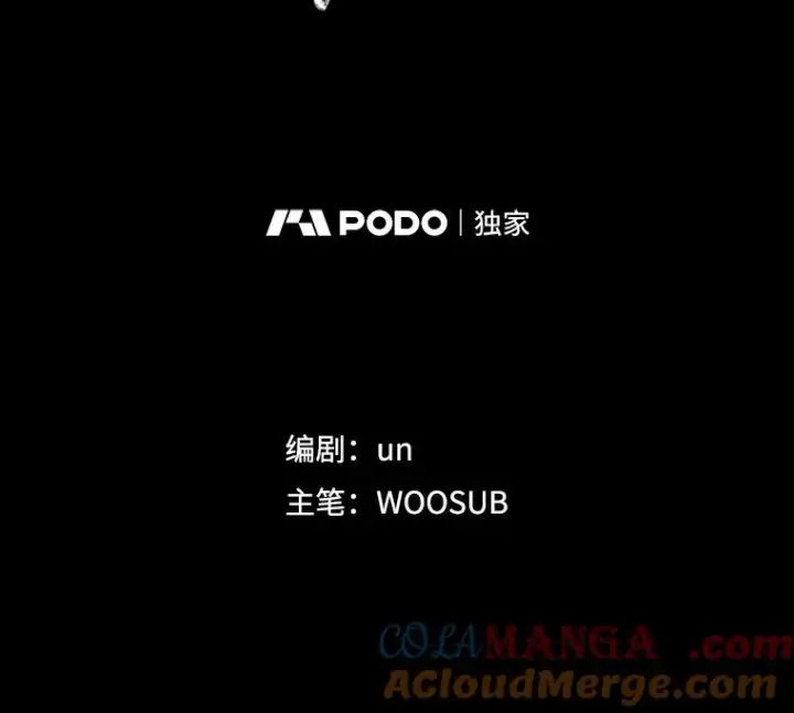 漫画《鲨鱼》234.战后反响第9张图