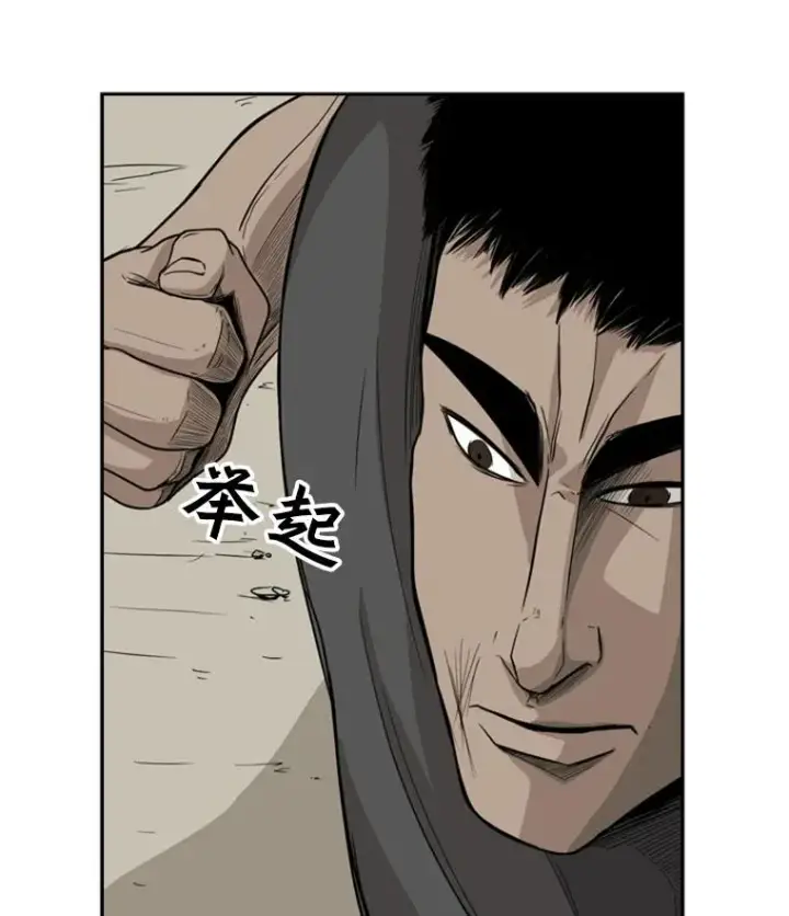 漫画《鲨鱼》23.例外第88张图