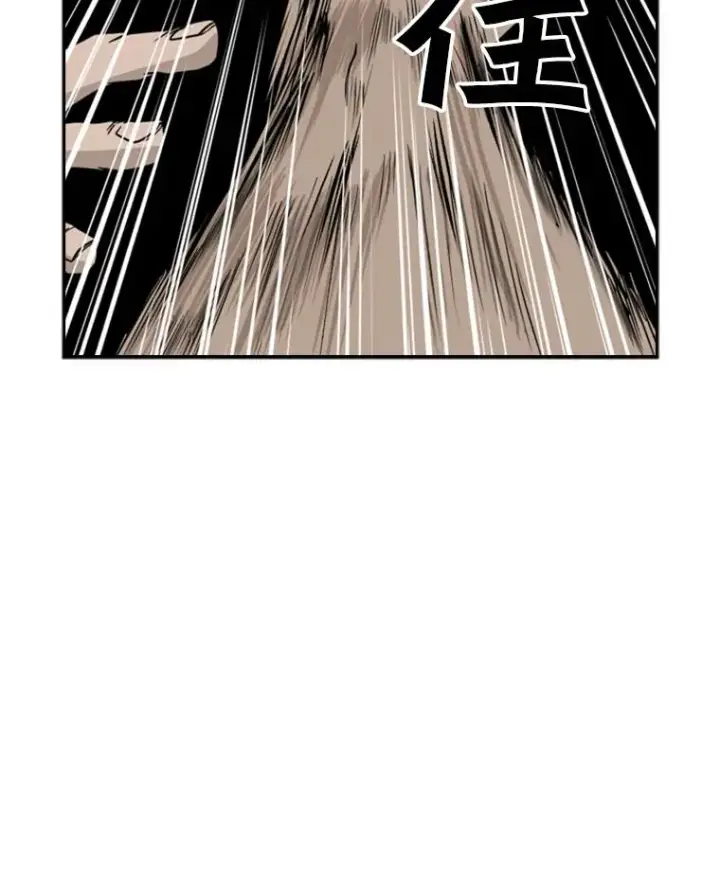 漫画《鲨鱼》23.例外第96张图
