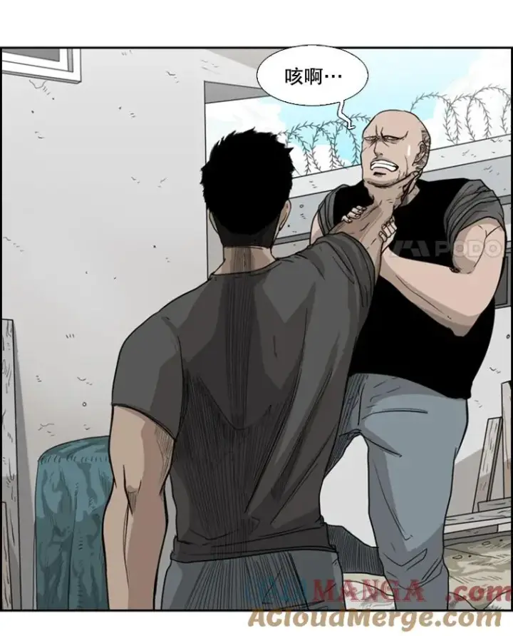 漫画《鲨鱼》23.例外第97张图
