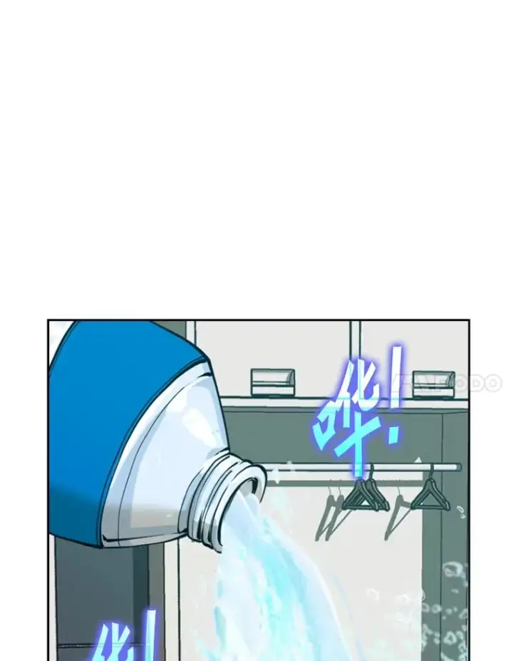 漫画《鲨鱼》247.对战宣言第107张图