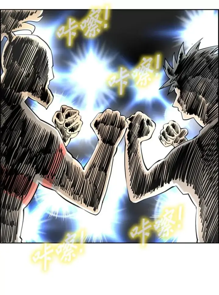 漫画《鲨鱼》247.对战宣言第22张图