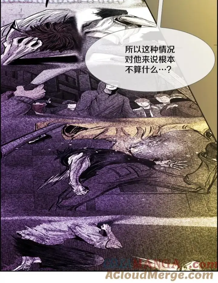 漫画《鲨鱼》247.对战宣言第29张图