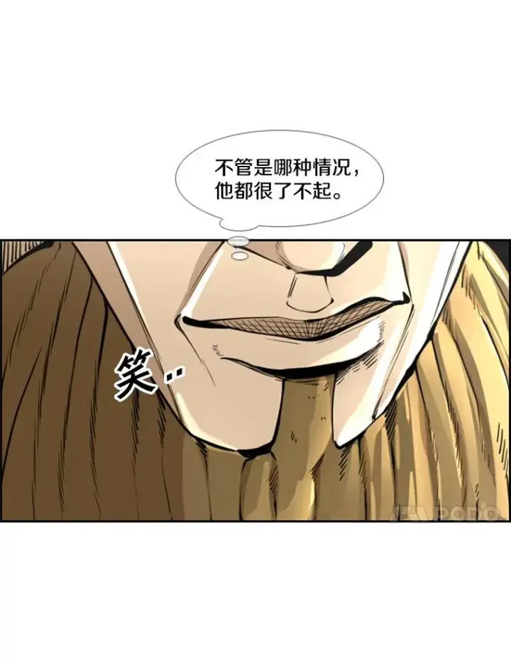 漫画《鲨鱼》247.对战宣言第30张图