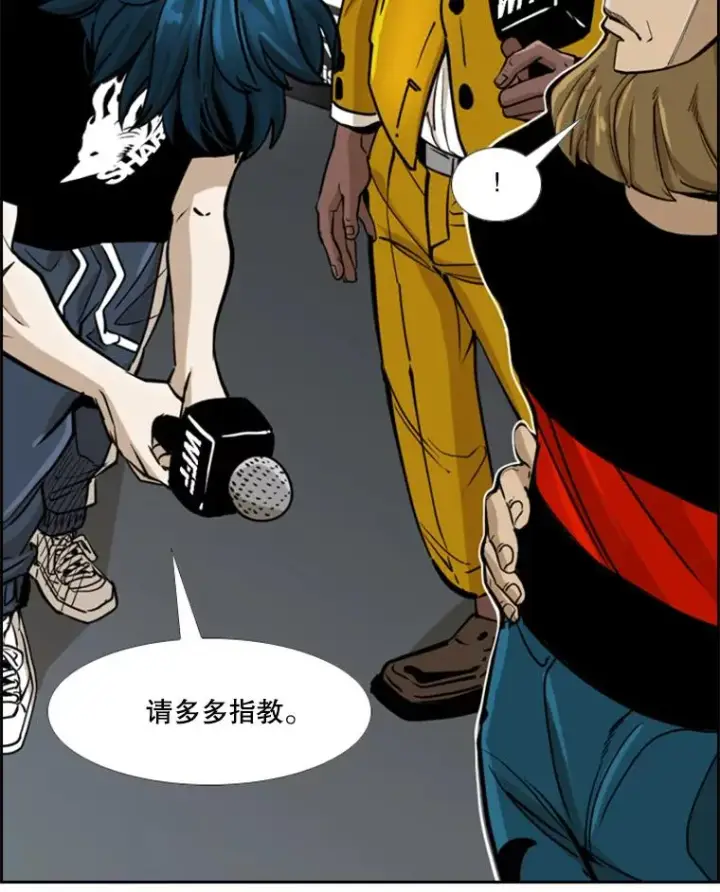 漫画《鲨鱼》247.对战宣言第42张图