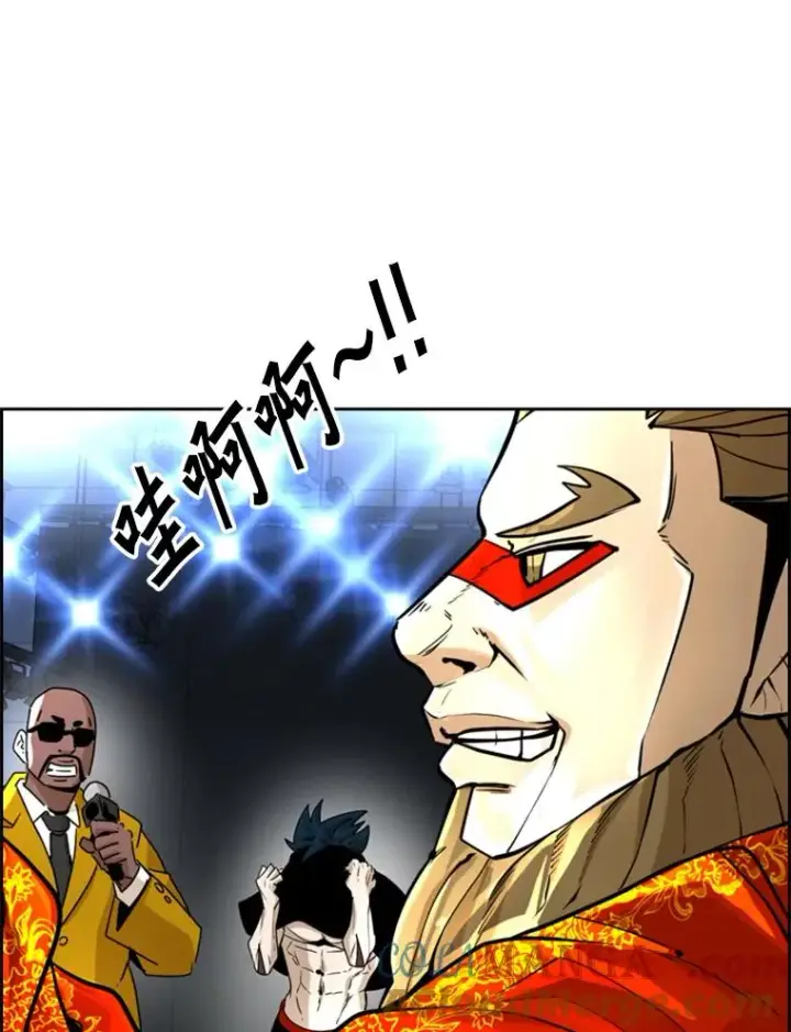 漫画《鲨鱼》247.对战宣言第5张图