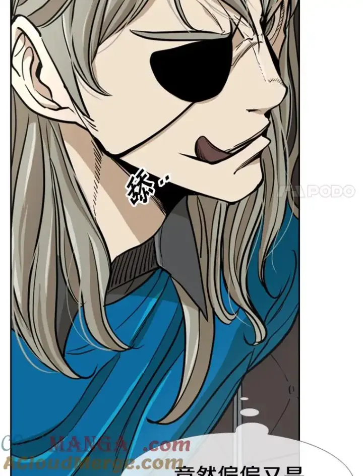 漫画《鲨鱼》247.对战宣言第61张图