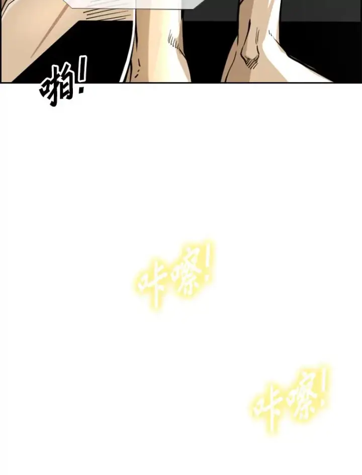 漫画《鲨鱼》247.对战宣言第76张图