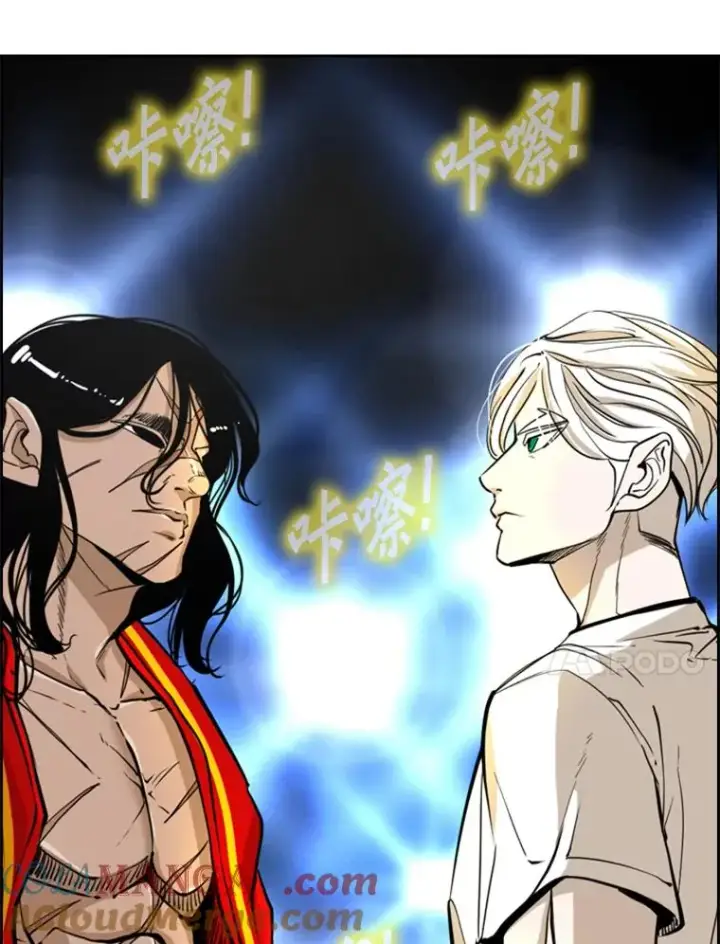 漫画《鲨鱼》247.对战宣言第77张图