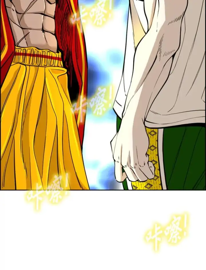 漫画《鲨鱼》247.对战宣言第78张图