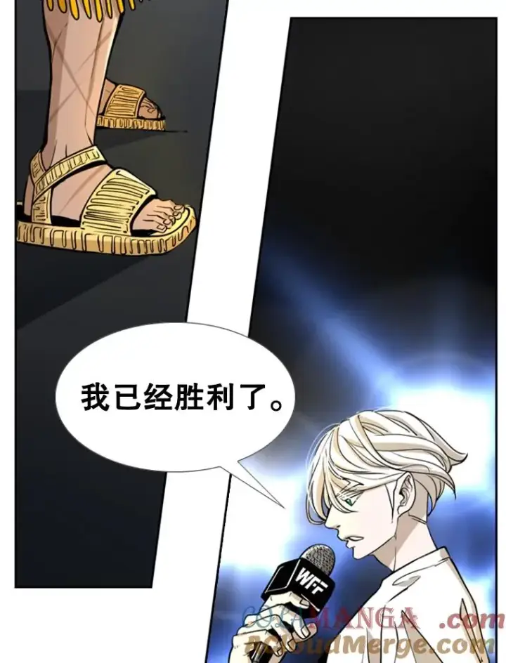 漫画《鲨鱼》247.对战宣言第81张图