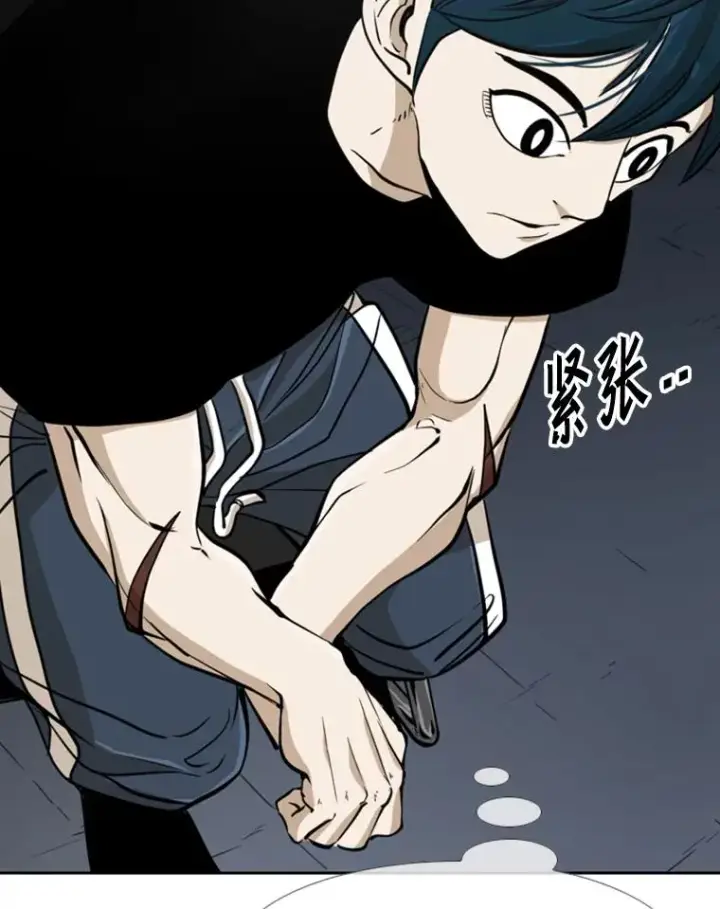 漫画《鲨鱼》247.对战宣言第91张图
