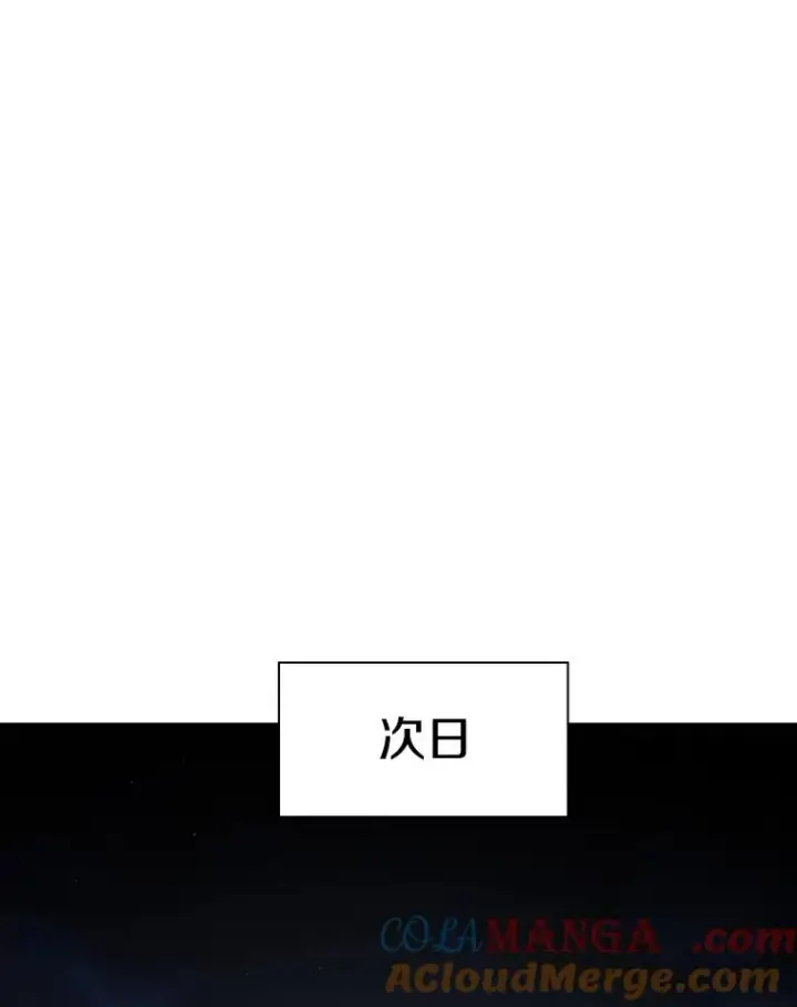 漫画《鲨鱼》247.对战宣言第93张图