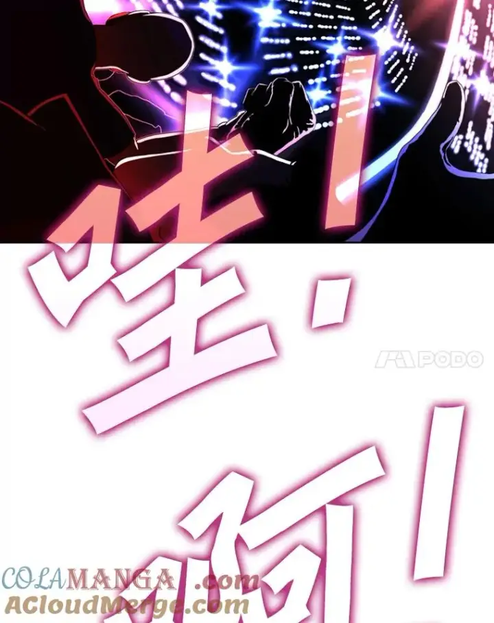 漫画《鲨鱼》247.对战宣言第97张图