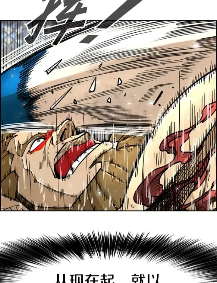 漫画《鲨鱼》248.TKO胜第100张图