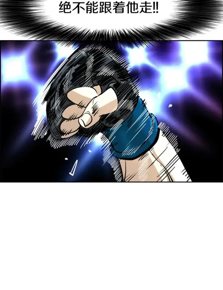 漫画《鲨鱼》248.TKO胜第106张图